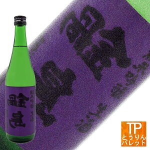 裏鍋島 日本酒の人気商品 通販 価格比較 価格 Com 裏鍋島 日本酒の人気商品 通販 価格比較 価格 Com