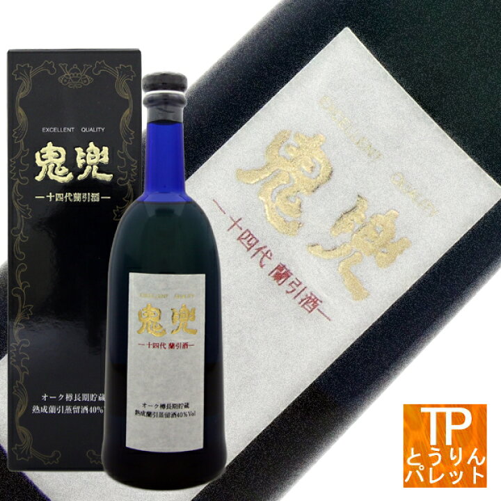 楽天市場】十四代 蘭引酒 鬼兜 720ml 【米焼酎 40度】【山形県/高木 