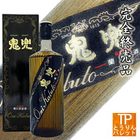 十四代 長期熟成 蘭引酒　鬼兜 720ml【終売品/創業373年記念/】米焼酎 40度秋冬ギフト BLACK FRIDAY クリスマス プレゼント 贈り物 御歳暮御誕生日 御祝 還暦祝 超豪華 VIP 贅沢 インスタ映え 人気トレンディ1980年 昭和 レトロ リバイバル 年代