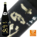 十四代　純米大吟醸　極上諸白　1800ml 【2025年製造】【山形県/高木酒造】秋冬ギフト BLACK FRIDAY クリスマス プレゼント 贈り物 御歳暮御誕生日 御祝 還暦祝 超豪華 VIP 贅沢 インスタ映え 人気トレンディ1980年 昭和 レトロ リバイバル 年代