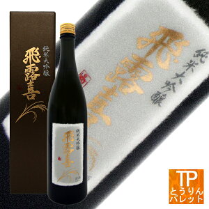 yVC[OXӍՔI đ 720mlH~Mtg BLACK FRIDAY NX}X v[g 蕨 Εa j җj  VIP ґ CX^f lC1980N a g50̕t