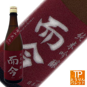 こん 日本酒 じ