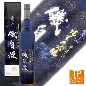 yVX[p[Z[ SALE鎩 R đ  Obp{g 720mly2025Nl߁zyÉ/鎩𑢁zH~Mtg NX}X v[g a җj  VIP ґ 1980N 