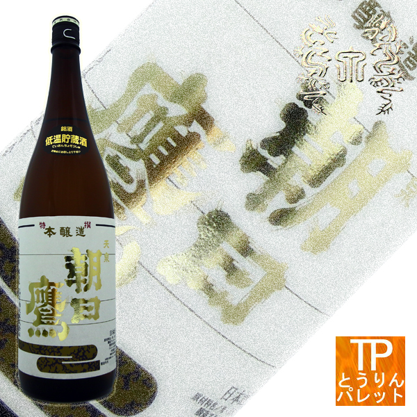 日本酒 朝日鷹 - 日本酒の人気商品・通販・価格比較 - 価格.com