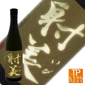 yVC[OXӍՎ˔ GOLD hߐ 720mlH~Mtg BLACK FRIDAY NX}X v[g 蕨 Εa j җj  VIP ґ CX^f lC1980N a g50