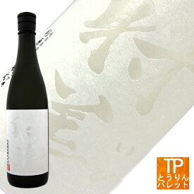 ご愛顧感謝デー 射美 WHITE 特別純米 無濾過生原酒 720ml御誕生日祝 内祝 御祝 還暦祝贅沢 高級 リッチ 豪華 VIP ラグジュアリー 御中元 夏ギフト 法人ギフト インスタ映え