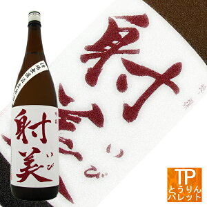 �労�Ӎ� �|�C���g�ő�47�{�˔��i���сj��� ���ꖳ�h�ߐ����� 1800ml���{�� �m�� ���C�� �V�����p�[�j�� �ɏ� �ꗬ ���� �ґ� VIP�N���X�}�X ��Ε� ������ ���U ��N�� �N���N�n �v���[���g 