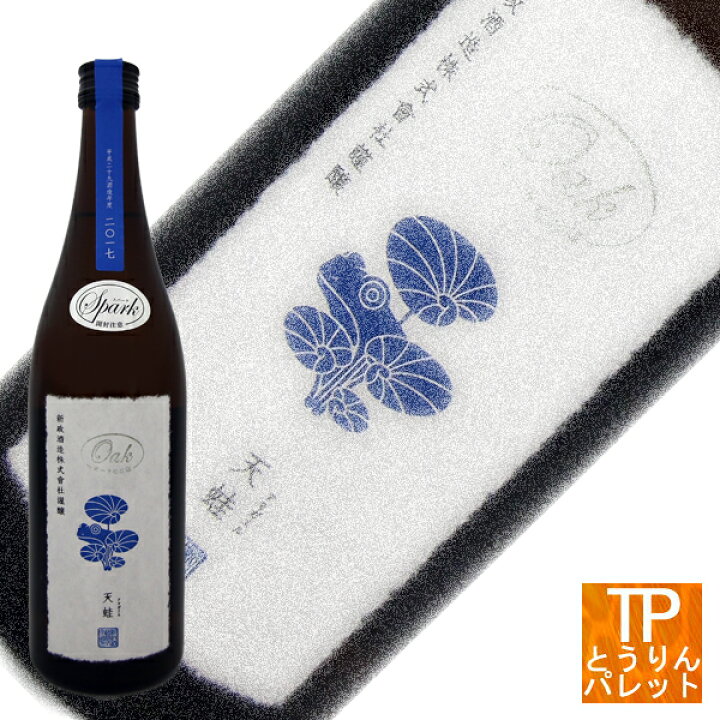 楽天市場】5と0の付く日新政 低酒精発泡純米酒 天蛙（あまがえる  