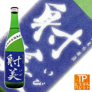 �労�Ӎ� �|�C���g�ő�47�{�˔� ���ċ�� ���ꖳ�h�ߐ����� 720ml���{�� �m�� ���C�� �V�����p�[�j�� �ɏ� �ꗬ ���� �ґ� VIP�H�~�M�t�g �N���X�}�X ��Ε� ������ ���U ��N�� �N���N�n �v��