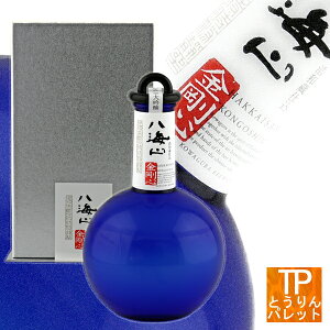 CR đ S _ad 800mlH~Mtg BLACK FRIDAY NX}X v[g 蕨a җj  VIP ґ CX^f lC1980N a gΕMtg @lMtg5