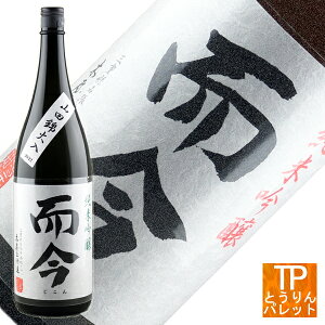 }\ ċ Rc Γ 1800mlH nEB Mtg v[g 蕨VIP   v~A ɏ OWA[ CO K  CX^f50̕t 