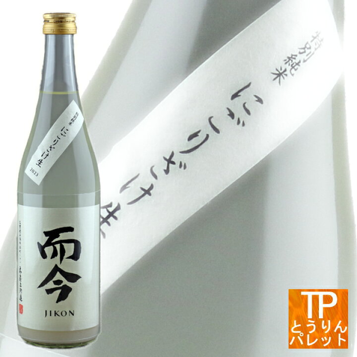 楽天市場】Black Friday Limited ブラックフライデー而今 特別純米 