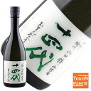超ポイントバック祭十四代 中取り純米大吟醸 播州山田錦 上諸白 720ml【2025年製造】日本酒 ワイン シャンパーニュ 極上 一流 豪華 贅沢 VIP秋冬ギフト クリスマス 御歳暮 おせち 元旦 御年賀 年末年始 プレゼント 贈り物 法人ギフト★年末年始営業★