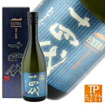 楽天市場】十四代 本丸（純米大吟醸酒｜日本酒）：日本酒・焼酎の通販 