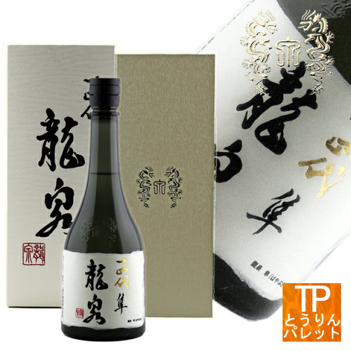 楽天市場】十四代 龍泉 隼 720ml 【2025年製造】【山形県/高木酒造 