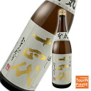 十四代　本丸 1800ml【2025年6月最新】御誕生日祝 内祝 御祝 還暦祝 昇進祝 贈り物 ギフト贅沢 高級 リッチ 豪華 VIP ラグジュアリー プレミアム ファースト 御中元 夏ギフト 法人ギフト インスタ映え