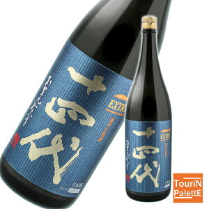 十四代 EXTRA 純米大吟醸 白鶴錦 1800ml【2025年製造】御誕生日 御祝 内祝 還暦祝 飲みくらべ 家飲み お取り寄せハロウィン 秋冬ギフト クリスマス プレゼント 贈り物 超人気 VIP 高級 贅沢 ゴージ