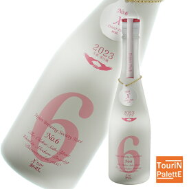 新政 No.6 X-type ダイレクトパス 直汲み 720ml DIRECT PATH豪華 贅沢 ゴージャス VIP トレンディ1980年 昭和 レトロ2026年 午年 御年賀 福袋 初売り 福箱 贈り物御誕生日 御祝 内祝 感謝 還暦祝 飲みくらべ