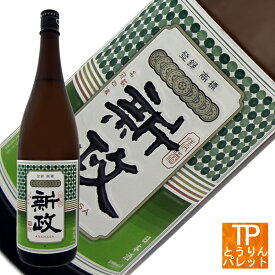 贈り物 母の日 ギフト新政 グリーンラベル 1800ml御誕生日 御祝 内祝 感謝 御礼 還暦祝超高級 VIP 超豪華 贅沢 ニッチ 贈り物 ギフト厳選 極上 日本酒 焼酎【父の日ギフト早期受付中】