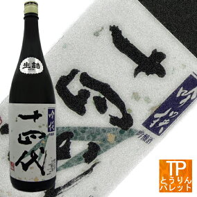 楽天市場 日本酒 ブランド 高木酒造 人気ランキング1位 売れ筋商品