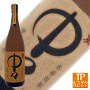 楽天スーパーセール中々 1800ml 【麦焼酎】黒木本店日本酒 洋酒 ワイン シャンパーニュ 極上 一流 豪華 贅沢 VIP秋冬ギフト クリスマス 御歳暮 おせち 元旦 御年賀 年末年始 プレゼント 贈り物 法人ギフト