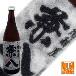 ���������}���\������ 720ml�@���Ē� 25�x�y�啪��/�l�c�J�𑢁z��a�����j ��j ���j �җ�j ���� ��璴���� ���� �ґ� VIP ��̓� ���蕨 �M�t�gGW�x�܂��c�ƒ���5��0�̕t���� �|�C���g�f�[