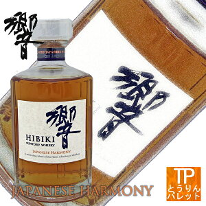 yVC[OXӍՃTg[  Wpj[Y n[j[iJAPANESE HARMONYj700mlH~Mtg BLACK FRIDAY NX}X v[g 蕨 Εa j җj  VIP ґ CX^