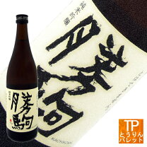 楽天市場】勝駒 特吟（日本酒・焼酎）の通販