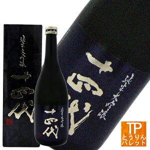 コロナに負けるな ! 十四代 純米大吟醸 雪女神 720ml【山形県/高木酒造】お買い物マラソン 9月 campaign ポイント最大44倍御誕生日祝 御結婚祝 還暦祝 御祝 内祝 感謝 御礼 家飲み 宅飲み各種ギフトに最適