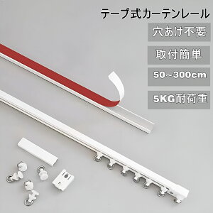 y|Cg5{z\tJ[e[ ʃe[v ȔS lWsvEsv ȒPt VEʎt 1m/2m/3m܂ޑS10TCY ߁EJbg ω׏d5kgȏ