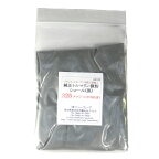 【クーポンで10%OFF】純正 ブラックトルマリン パウダー 微粉 黒 325メッシュ 43ミクロン 150g black tourmaline 電気石 ショール 10月 誕生石 天然石 鉱物 AB01S