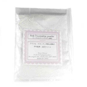 �y�N�[�|����10%OFF�z���� �s���N�g���}���� �p�E�_�[ ���� 325mesh 43�~�N���� 200g 10�� �a���� CC01-200