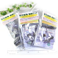 【クーポンで10%OFF】蛍光鉱物 観察セット 自由研究 カルサイト 紫外線ライトつき 原石 Calcite 方解石 …