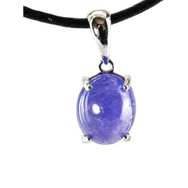 【クーポンで10%OFF】タンザナイト ペンダントトップ 金具 シルバー925 ロジウムメッキ tanzanite 灰簾石 かいれん石 黝簾石 ゆうれん石 zoisite ゾイサイト 12月 誕生石 ジュエリー アクセサリー 1点もの 現品撮影 TPY-4