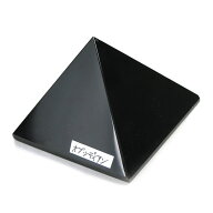 【クーポンで10%OFF】オブシディアン ピラミッド メキシコ Obsidian 黒曜石 天然石 鉱物 1点もの 現品撮…