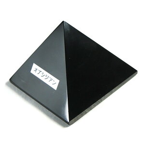 yN[|10%OFFzIuVfBA s~bh LVR Obsidian j VR z 1_ iBe OBPR-3