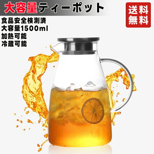 [HiS]eB[|bg sb`[ KXsb`[ ①\ e1500ML ϔMKX |bg KX KXPg ϔMKX|bg 1.5bg ΓdCPgΉ zEPC