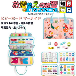 y eb\[ rW[{[h  ߋ mߋ ւ̗K ̎q  j̎q qǂ q v[g Rʂ eb\[  eb\[  zG{ 