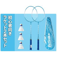 バドミントン ラケット バドミントンラケット シャトル バドミントンラケット 初心者 中級 バドミントン…