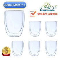 楽天市場】グラス 6個の通販