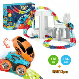 立体パズル 車1台ルーフ2pcs ミニカー 車レール サーキット 知育玩具 模型組み立て 組立自由 子供向け 男の子向け　女の子向け 室内遊び 幼児向け キッズ 誕生日プレゼント 出産祝い 入園祝い 92/138/184pcs