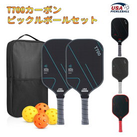 【即納 1年間保証】USAPA公認 T700カーボン ピックルボール パドル ラケット 2本セット ボール×4個 収納バック付き 16mm 軽量225g 東レ素材使用 反発力向上 スイートスポット拡大 グリップ滑り止め 耐久性抜群 初心者から競技者まで