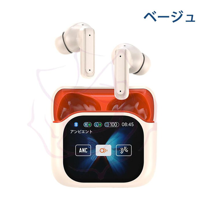 楽天市場】ワイヤレスイヤホン Bluetooth イヤホン【2025年新型モデル 