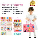 即納[無料ラッピング対応]ビジーボード モンテッソーリ おもちゃ 知育玩具 ベビー 紐通し 誕生日 女の子 男の子 プレゼント