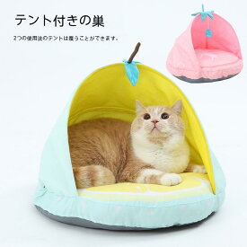 送料無料 ペットベッド ペットテント ソファー マット ペット用クッション 犬猫兼用おふとん 可愛い シート ざぶとん 敷布団 四季適用 防寒 冷房対策 オールシーズン 犬用 猫用 小型犬 寝具 おしゃれ 寝床 敷きパッド ペット用品 お昼寝 プレゼント