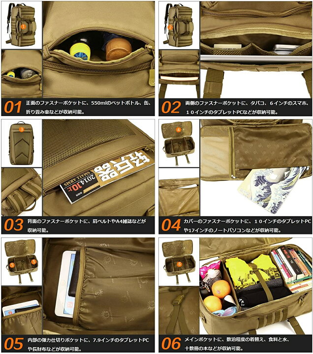 楽天市場】旅行バッグ登山リュック リュック 3Pタクティカル 登山用 