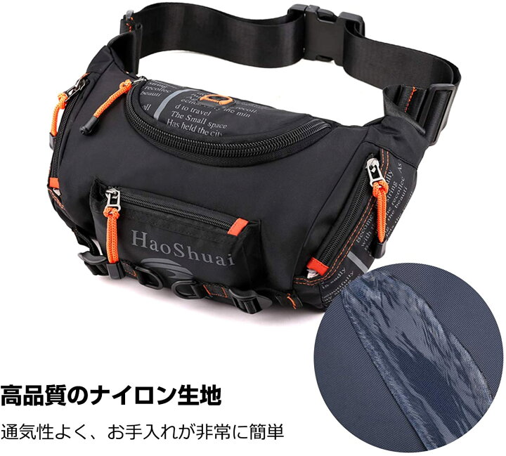 楽天市場 無料ラッピング 送料無料 ウェストバッグ ウエスト ポーチ メンズ ボディーバッグ 防水 防犯 餃子型 大容量 キーホルダーフック付き 多機能 ランニング アウトドア ヒップバッグ バイク釣り 旅行 作業用 ナイロン ブラック トーセン