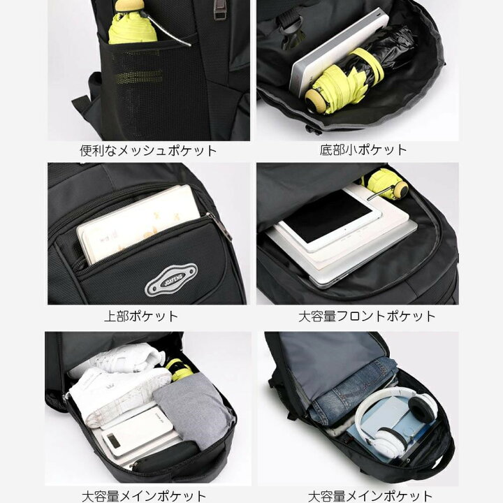 楽天市場】無料ラッピング TOUSEN リュック 大容量 アウトドア 5color 色登山 リュック 65L バックパック 大容量 登山バッグ バックパック リュックサック 防水 軽量 山登り バック 多機能 キャンプ用リュック 防災バッグ キャンプ ハイキング : トーセン 楽天市場】無料ラッピング TOUSEN リュック 大容量 アウトドア 5color 色登山 リュック 65L バックパック 大容量 登山バッグ バックパック リュックサック 防水 軽量 山登り バック 多機能 キャンプ用リュック 防災バッグ キャンプ ハイキング : トーセン