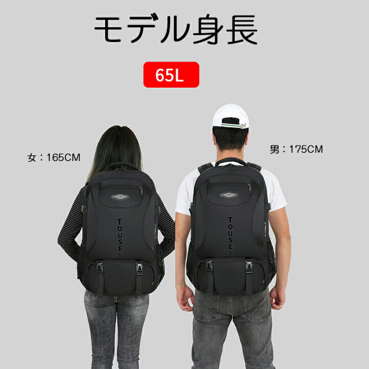 楽天市場】レビュー特典あり！【地震 緊急避難必要品】 TOUSEN 登山 