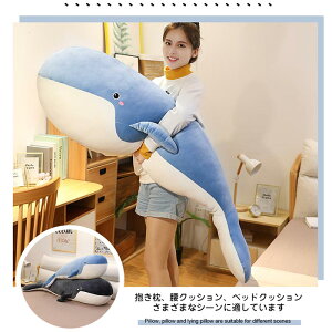 魚 ぬいぐるみ 着せ替え人形の人気商品 通販 価格比較 価格 Com 魚 ぬいぐるみ 着せ替え人形の人気商品 通販 価格比較 価格 Com